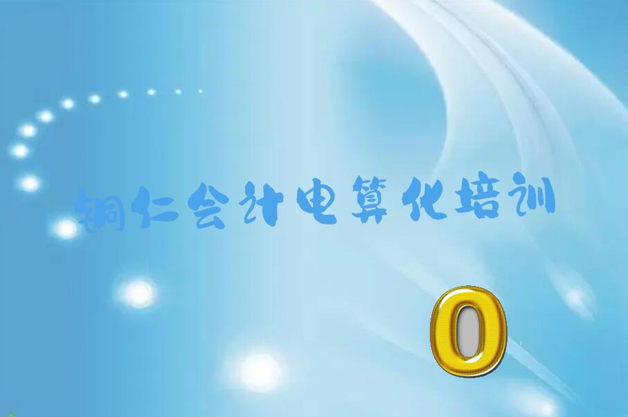 2023~ʱ̽^(q)ЌW(xu)(hu)Ӌ(j)㻯