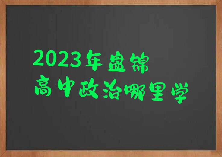2023̽ѧ