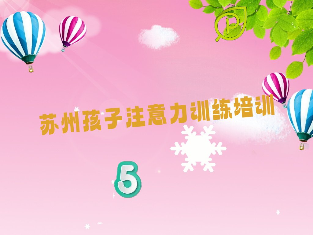 2023K݅ǽ^(q)עӖ(xn)һ(du)һӖ(xn)