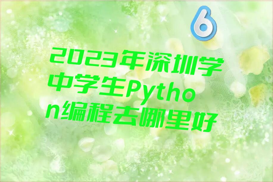ѧPython