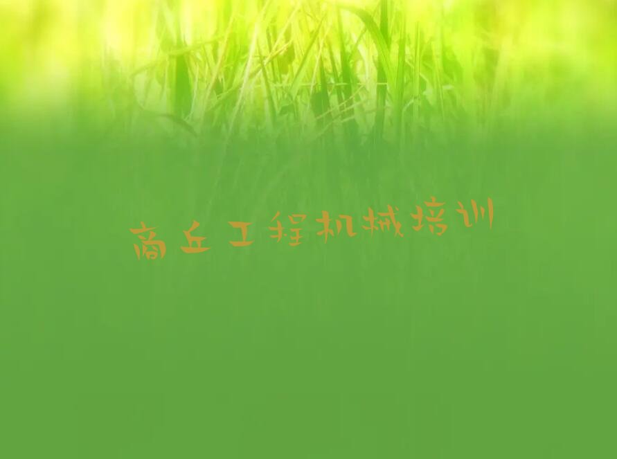ꖅ^(q)ɽھC(j)Ӗ(xn)W(xu)У