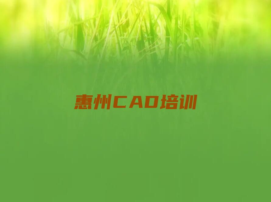 2023ݻѧCADѧУ