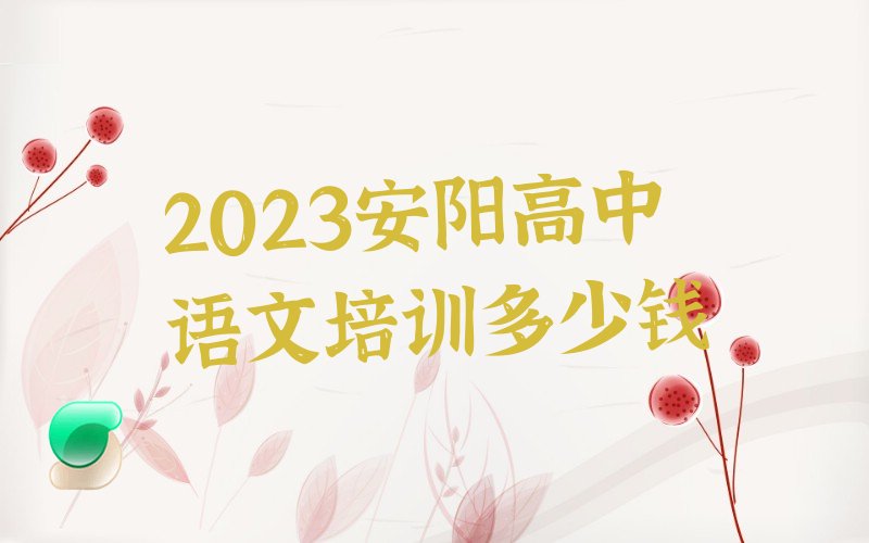 2023ꖸZӖ(xn)X