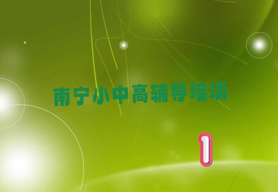 2023όЌW(xu)е