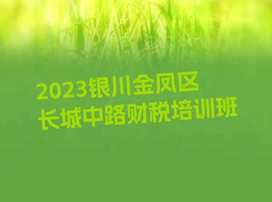 2023·˰ѵ