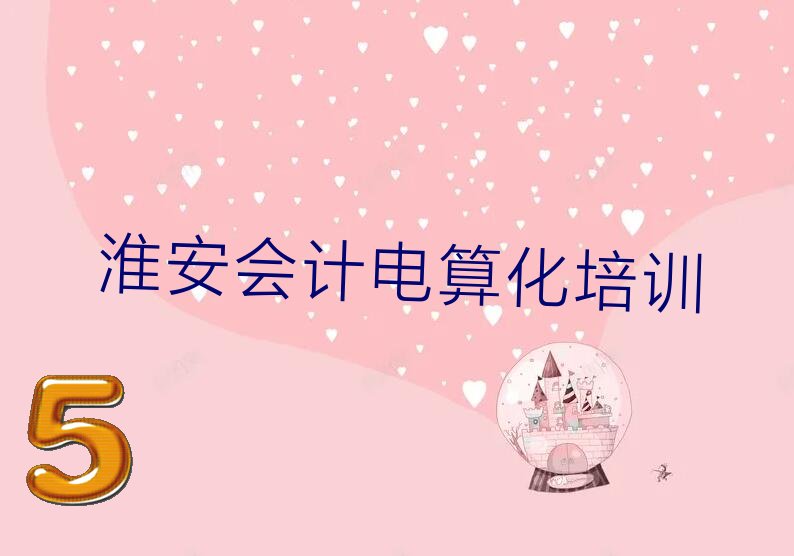 2023(hu)Ӌ(j)㻯W(xu)|p(zhn)