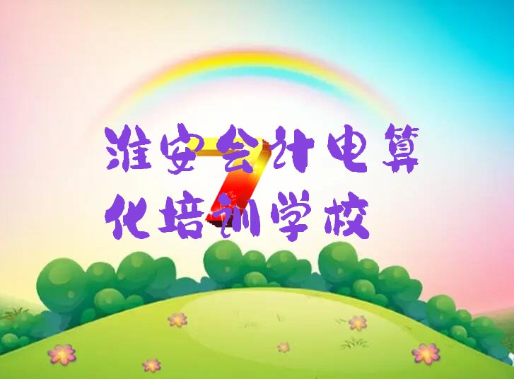 2023(hu)Ӌ(j)㻯W(xu)|p(zhn)