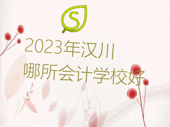 2023꺺ѧУ