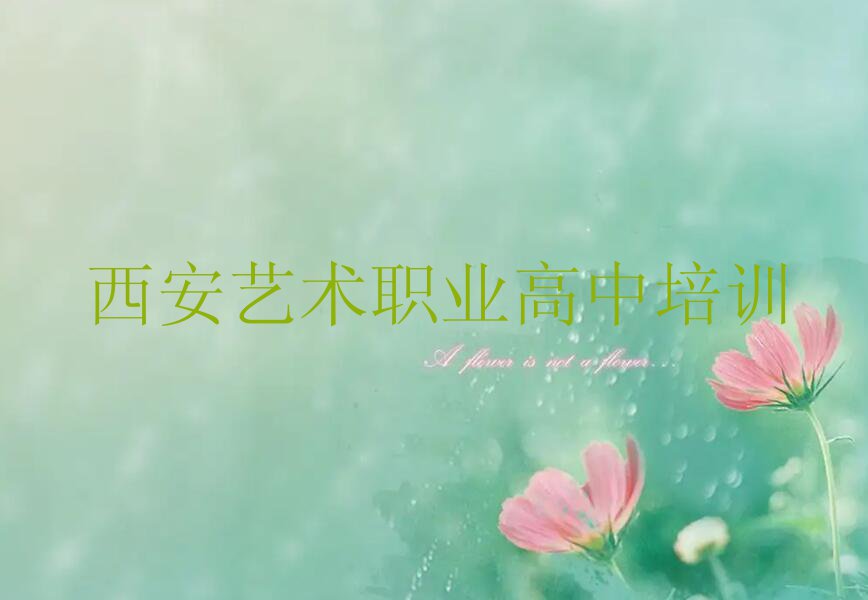 ְҵѵѧУ