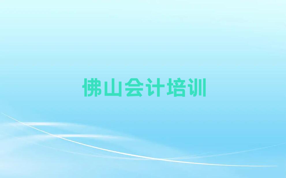 2023ɽѵѧУ