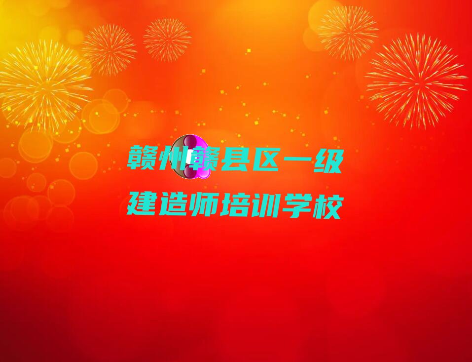 ݸһʦѵѧУ