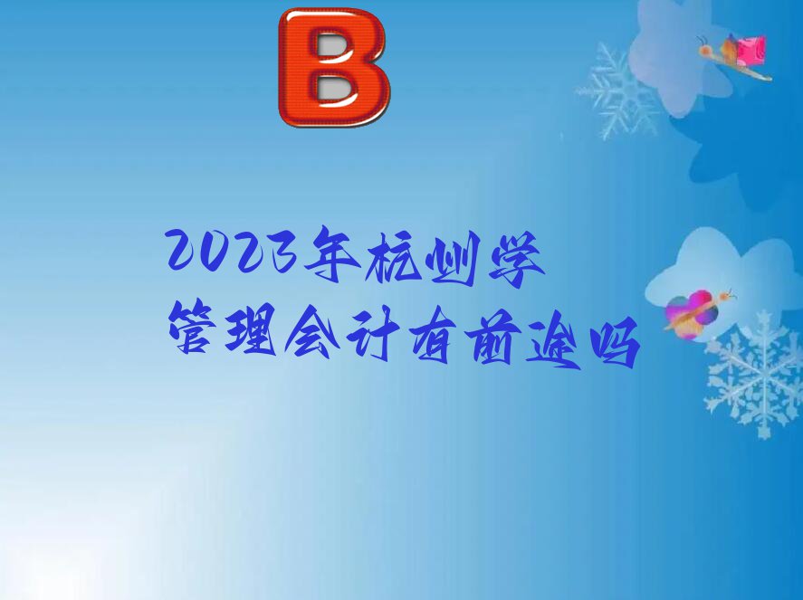 2023꺼݌WӋǰ;