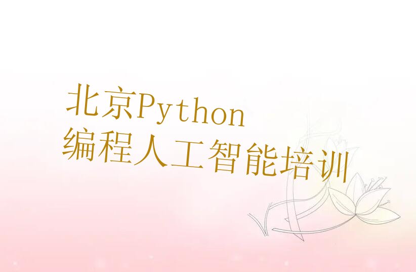 Python˹ѧ