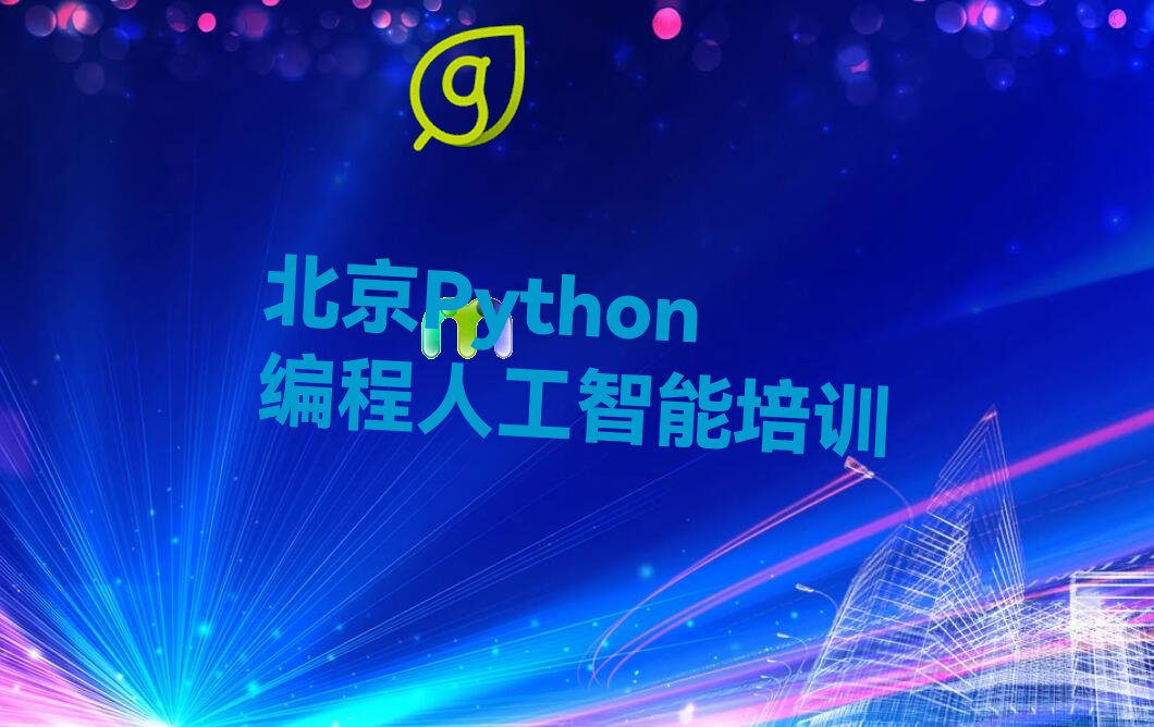 Python˹