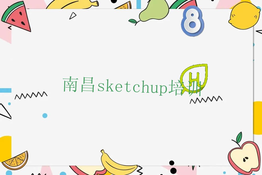 2023ϲsketchupѵ