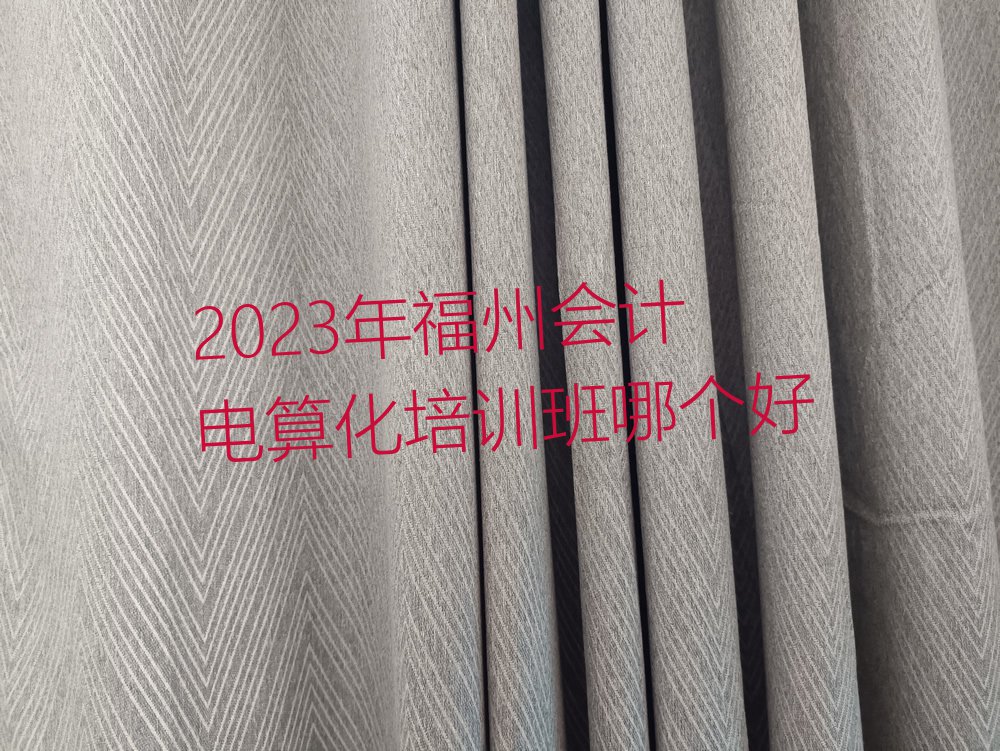 2023긣ݻƵ㻯ѵĸ