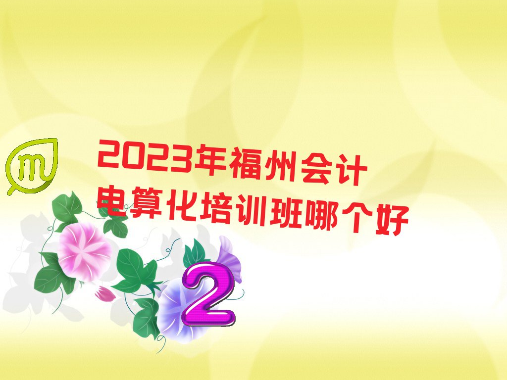 2023긣ݻƵ㻯ѵĸ