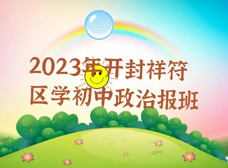 2023_(ki)^(q)W(xu)Έ(bo)