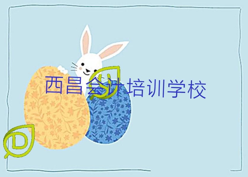 ѧУ