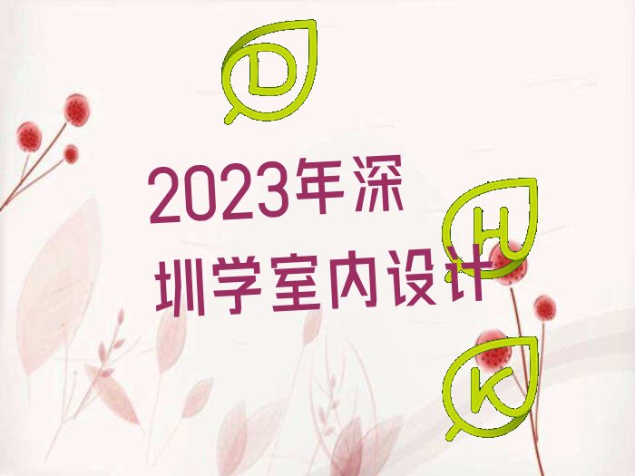 2023ѧ