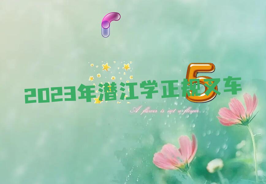 2023ꝓW(xu)Ҏ(gu)܇