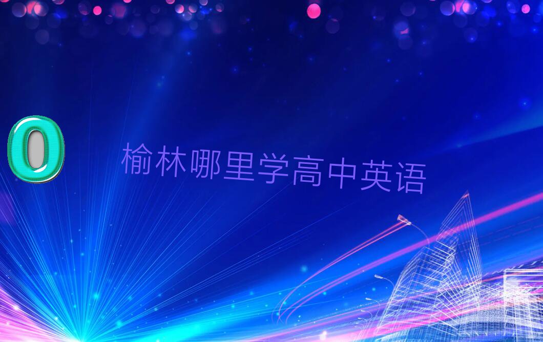 W(xu)ӢZ(y)