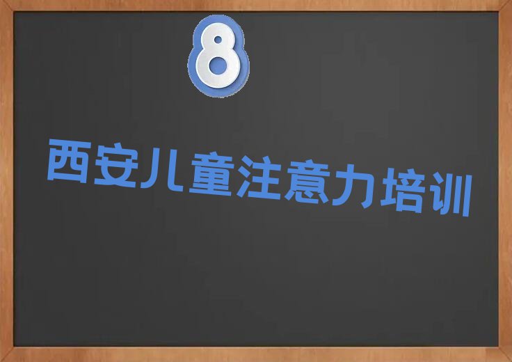 2023屘^(q)W(xu)كעӖ(xn)