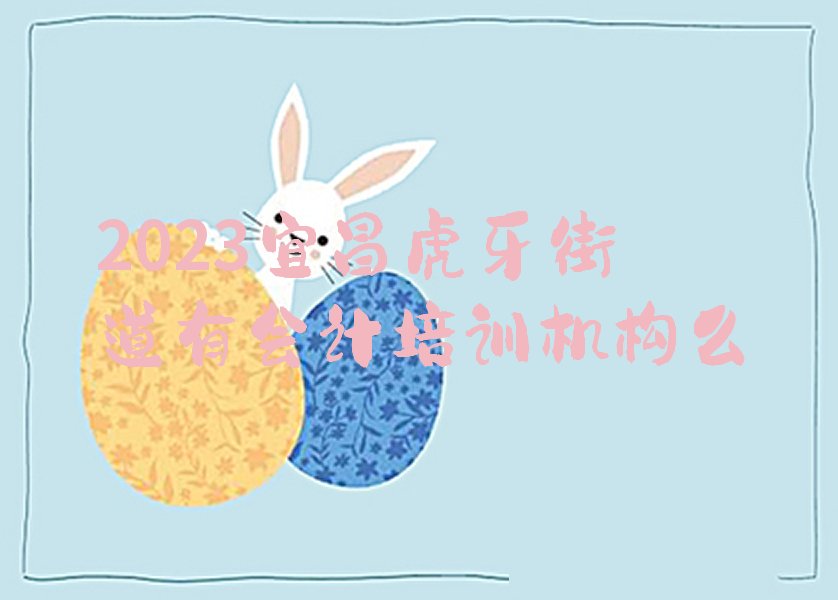 2023˲ֵлѵô