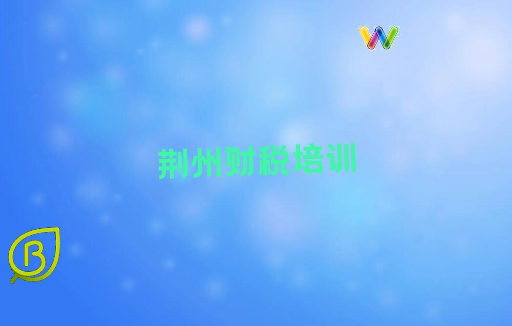 2023˰ѵѧУ