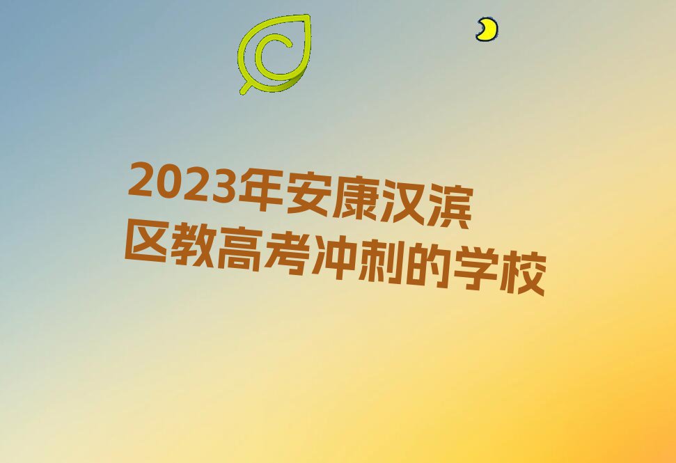 2023갲̸߿̵ѧУ