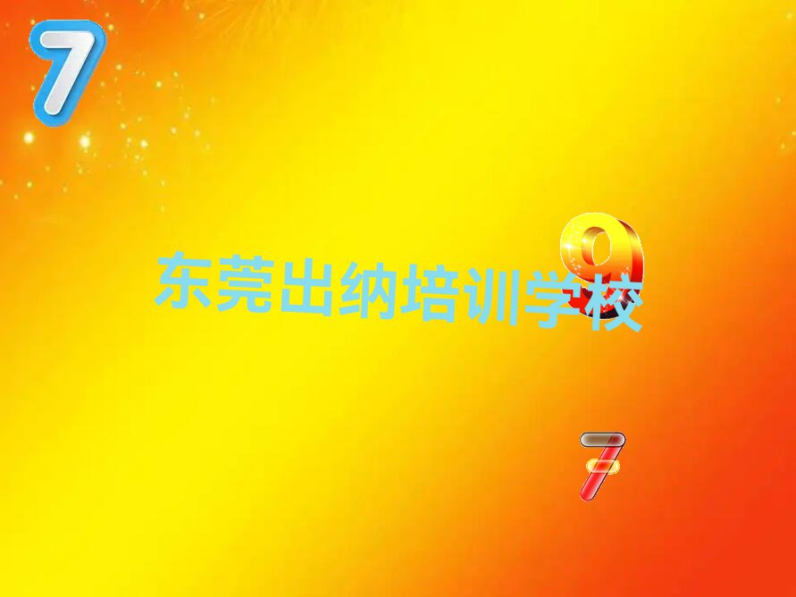 2023ݸѧԺ