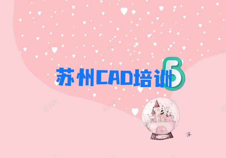 K݅Ѕ^(q)CADI(y)Ӗ(xn)W(xu)У