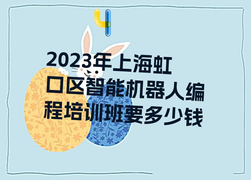 2023Ϻڅ^ܙC˾ӖҪX