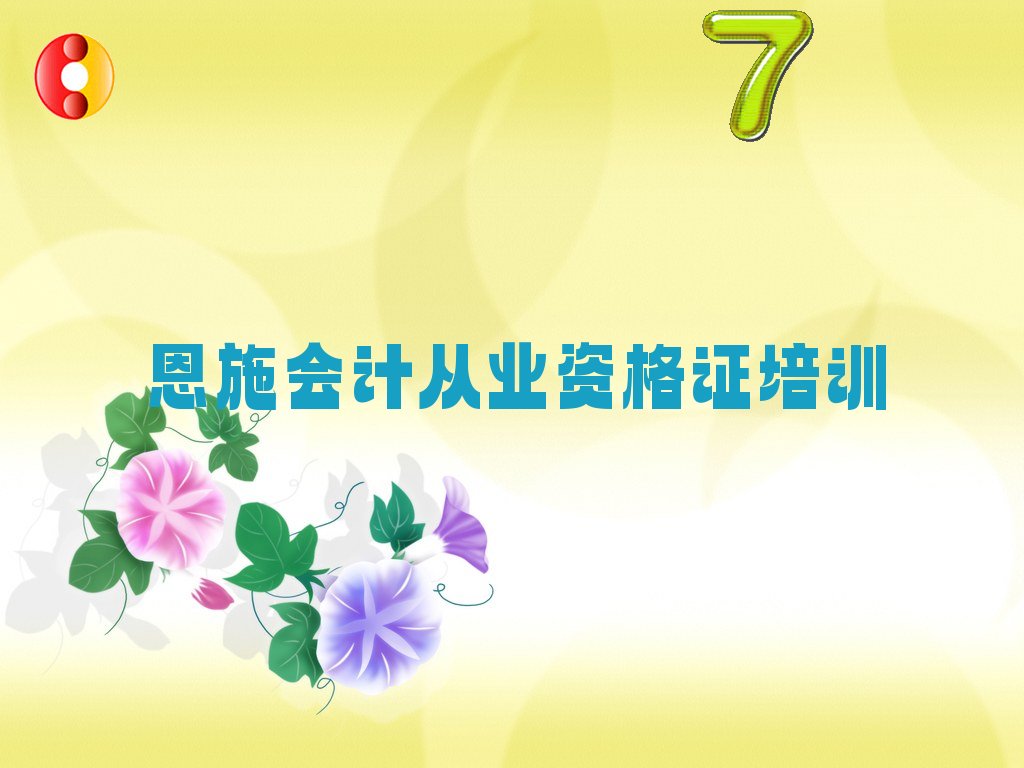 ʩʲô(hu)Ӌ(j)ĘI(y)YCӖ(xn)W(xu)У