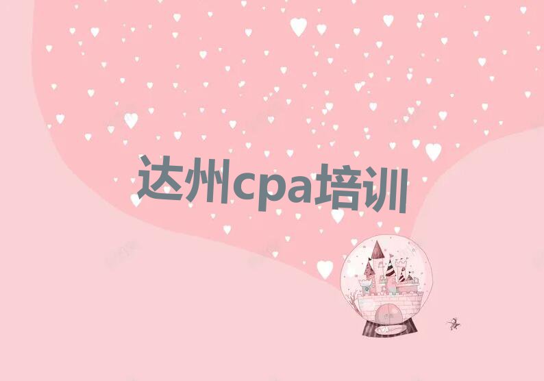 cpaѵ