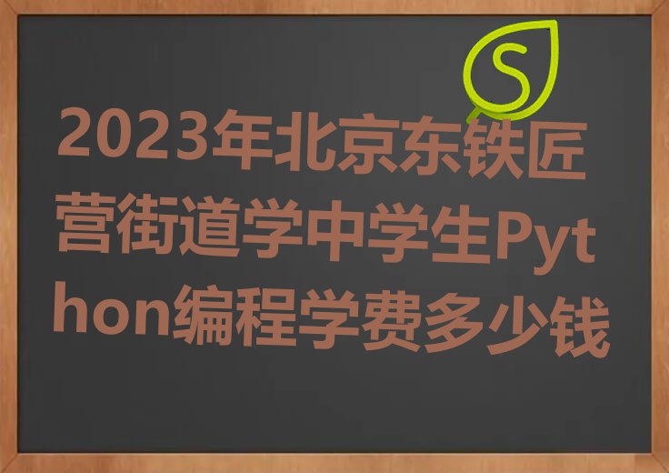 S_(ti)^(q)|FI(yng)ֵكӖ(xn)W(xu)У
