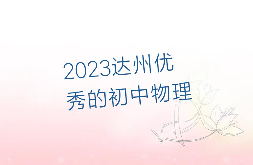 2023ĳ