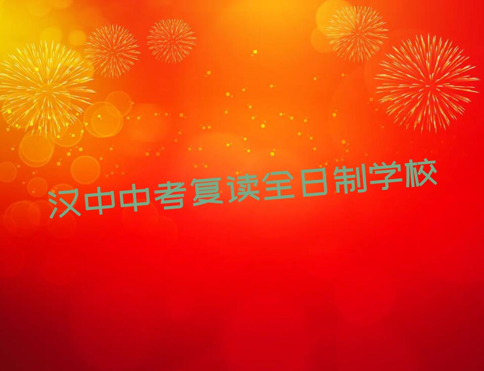 2023꺺ѧпȫƺõѧУ