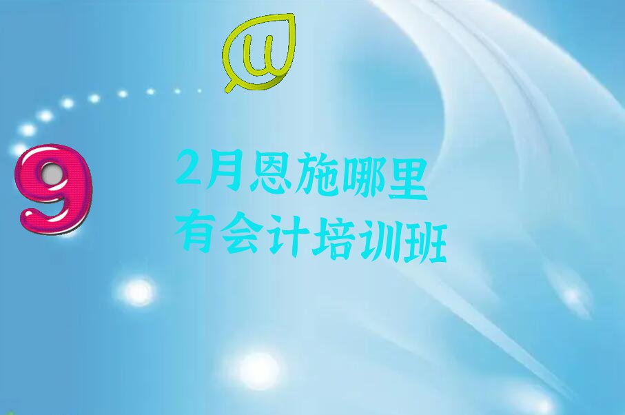2¶ʩлѵ