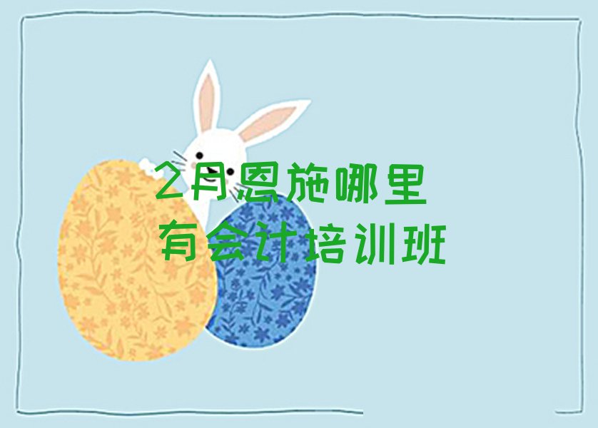 2¶ʩлѵ