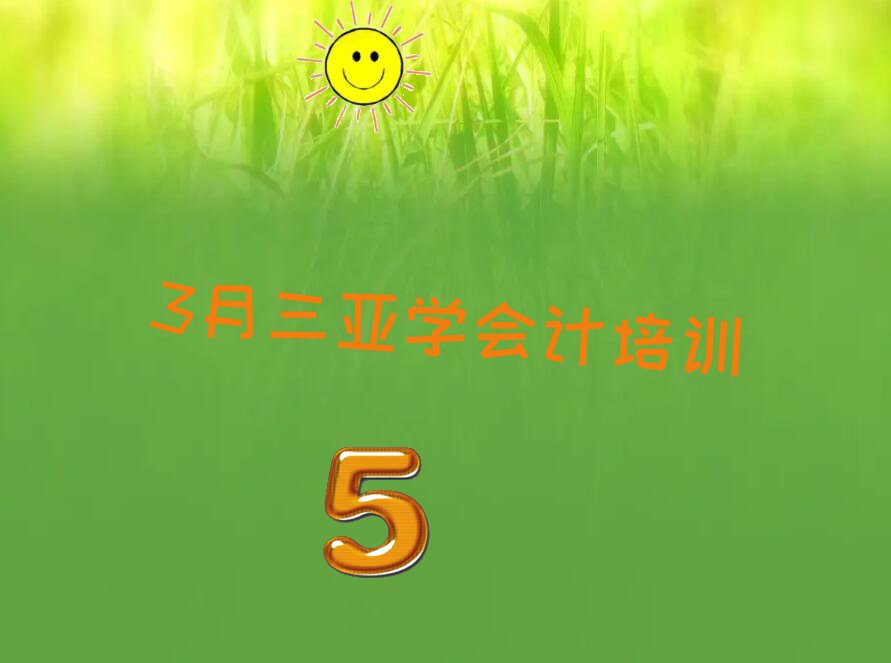 3ѧѵ