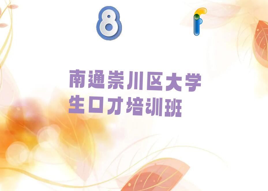 2023ͨѧѧڲ