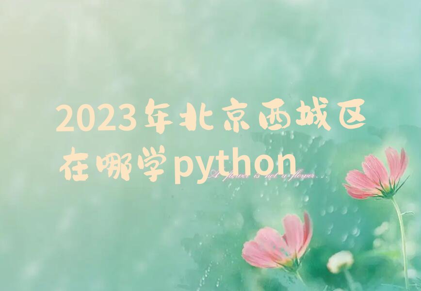 2023걱ѧpython