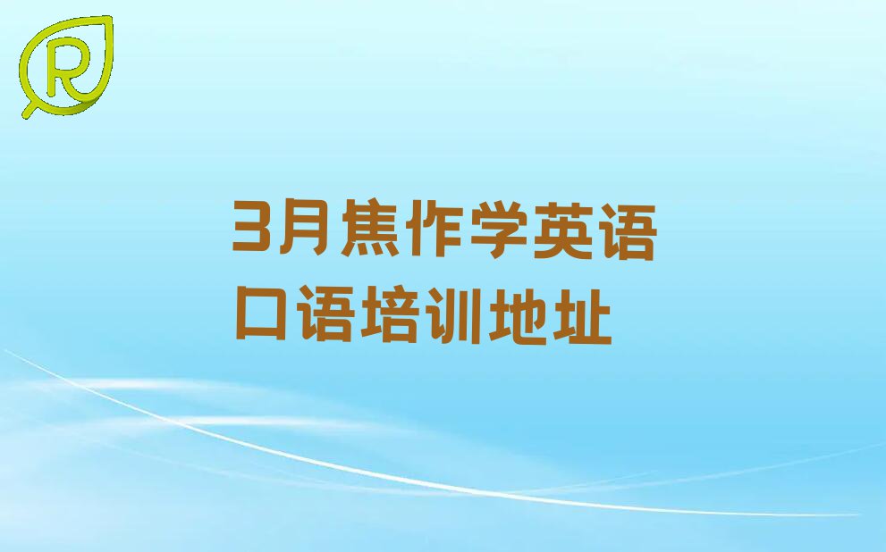 3½ѧӢѵַ