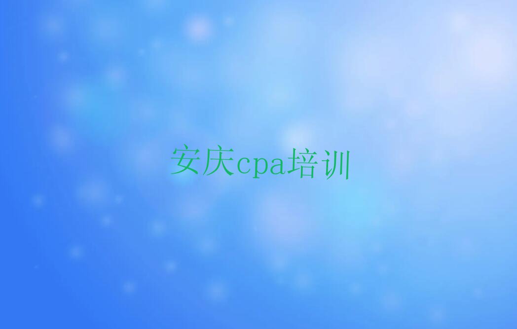 3°ѧcpa