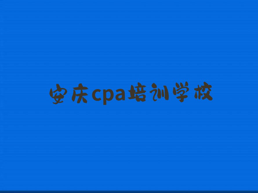 3°ѧcpa