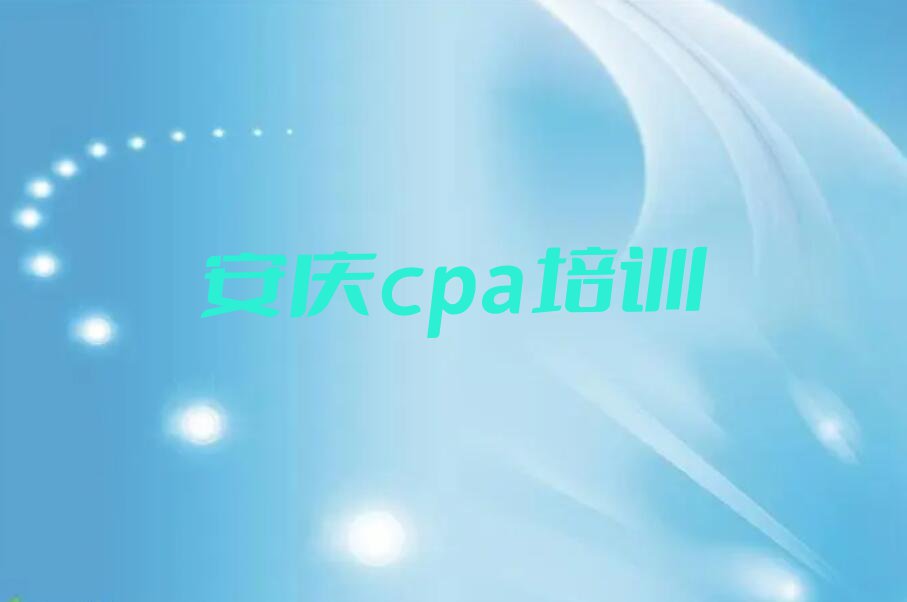 3°ѧcpa
