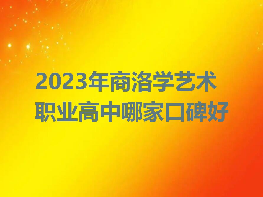 2023ѧְҵļҿڱ