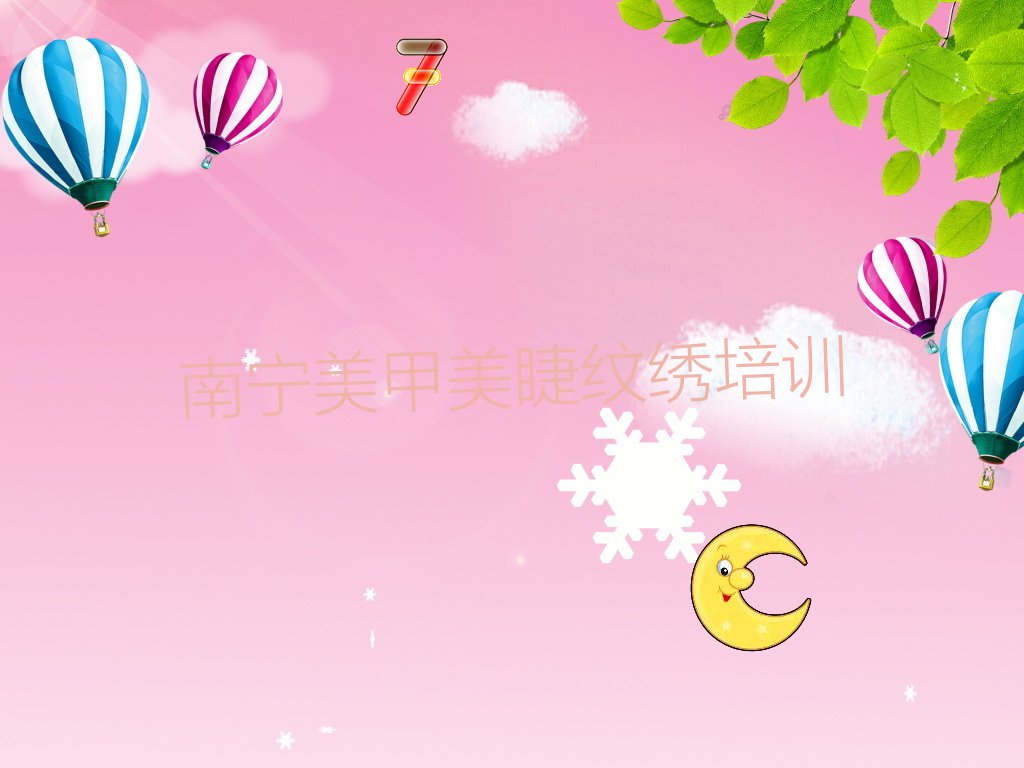 ˫ѵѧУ绰