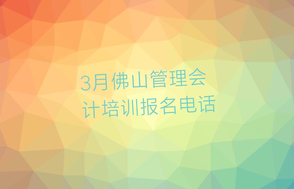 3·ɽѵ绰